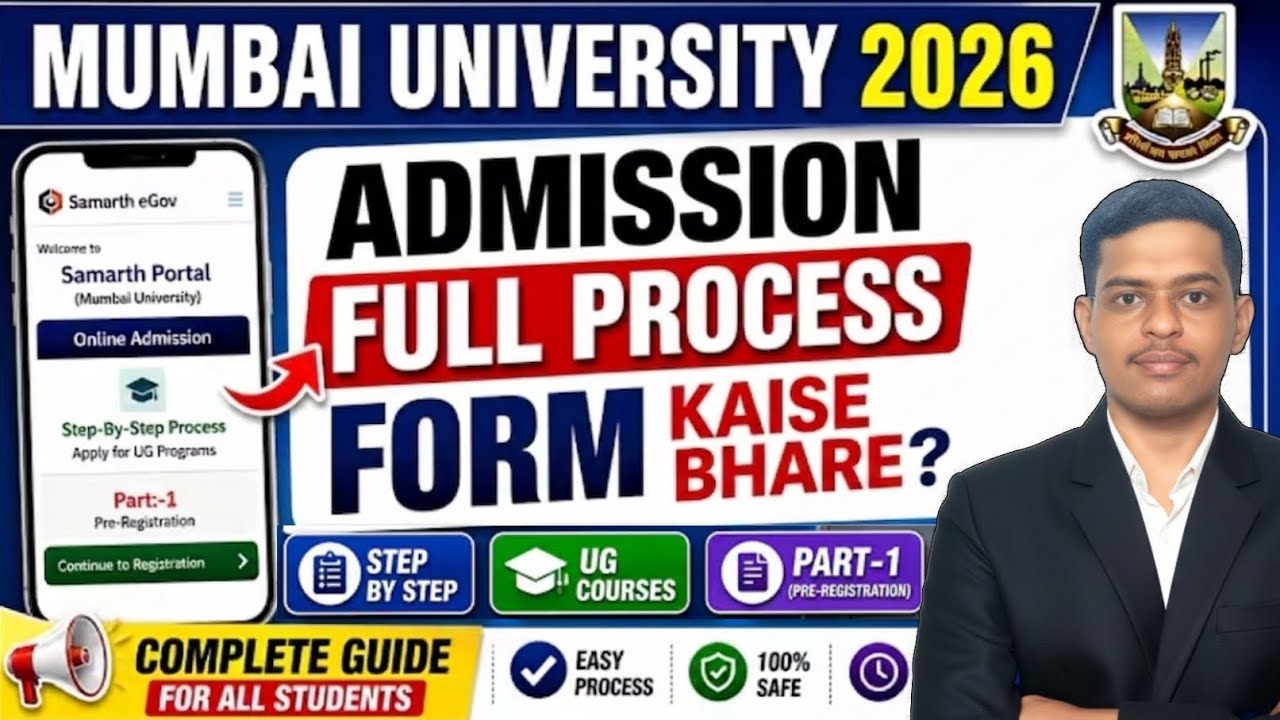 Mumbai University Admission 2026: STEP-BY-STEP Form Filling Guide! 🎓 Mistake Mat Karna...!! 