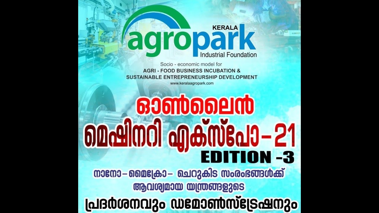 Online Machine Expo-21, Edition-3, Part-1