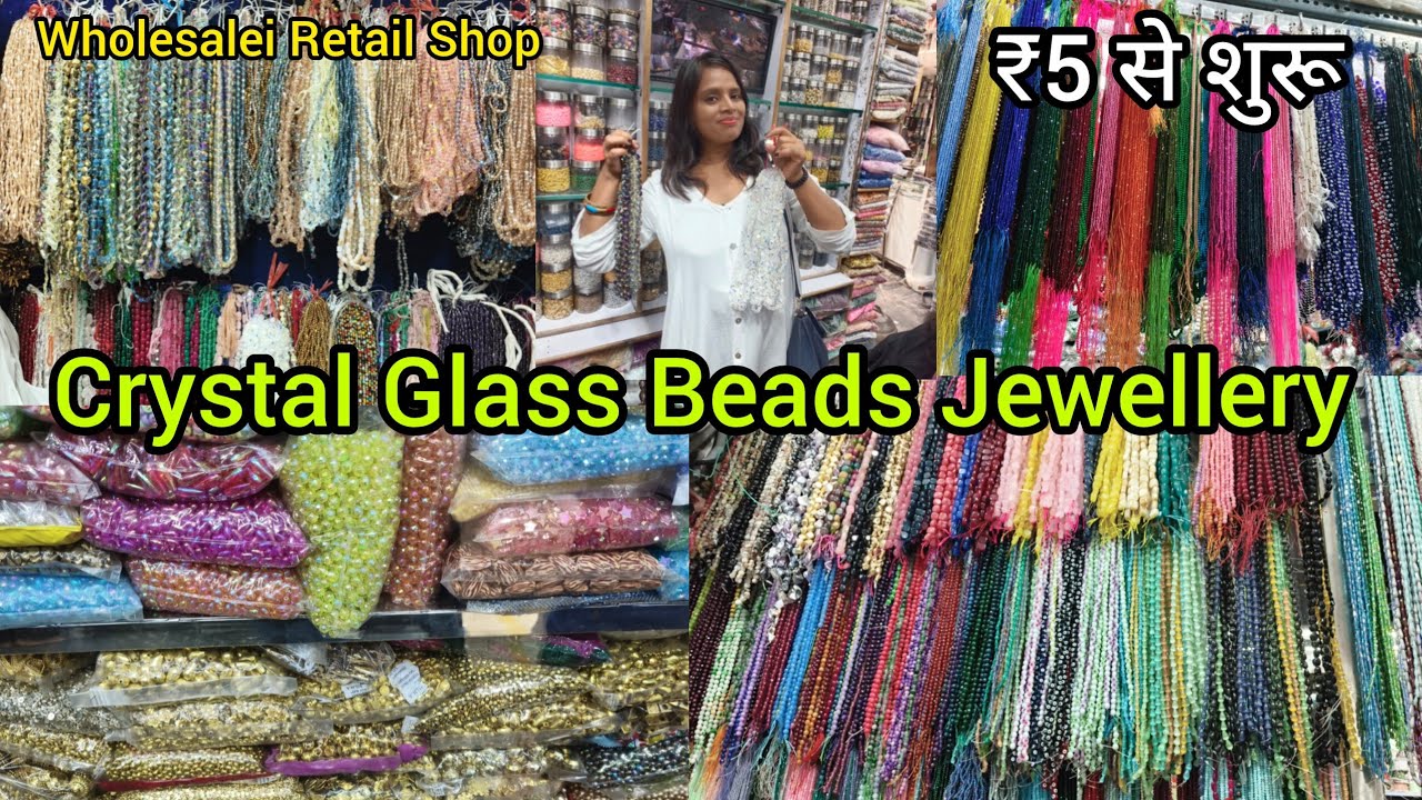 Fancy Crystal Glass Beads | Kinari Bazar Chandni Chowk Anant Market, Laxmi tevar Vlogger 