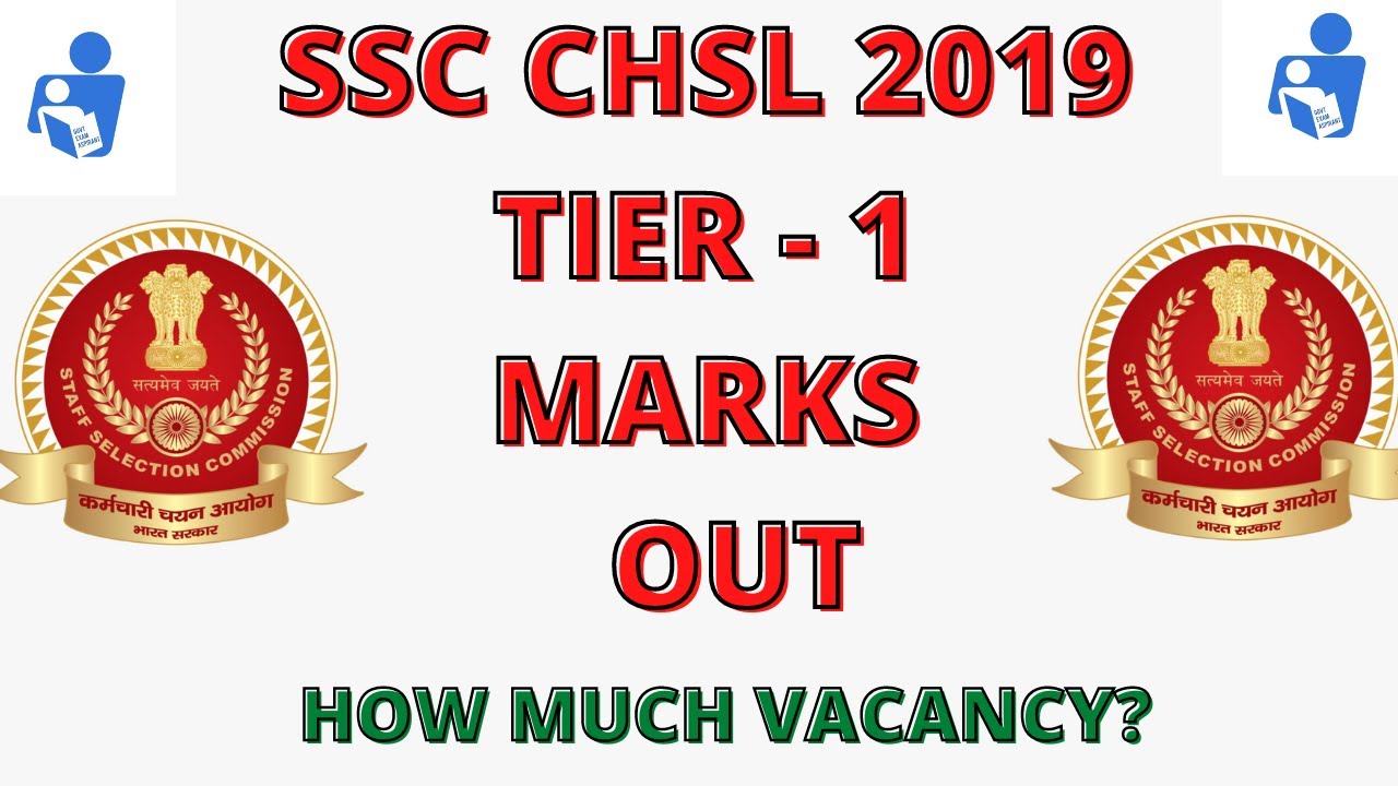SSC CHSL 2019 TIER - 1 MARKS OUT | HOW TO CHECK RESULT| SSC CHSL 2019 VACANCY