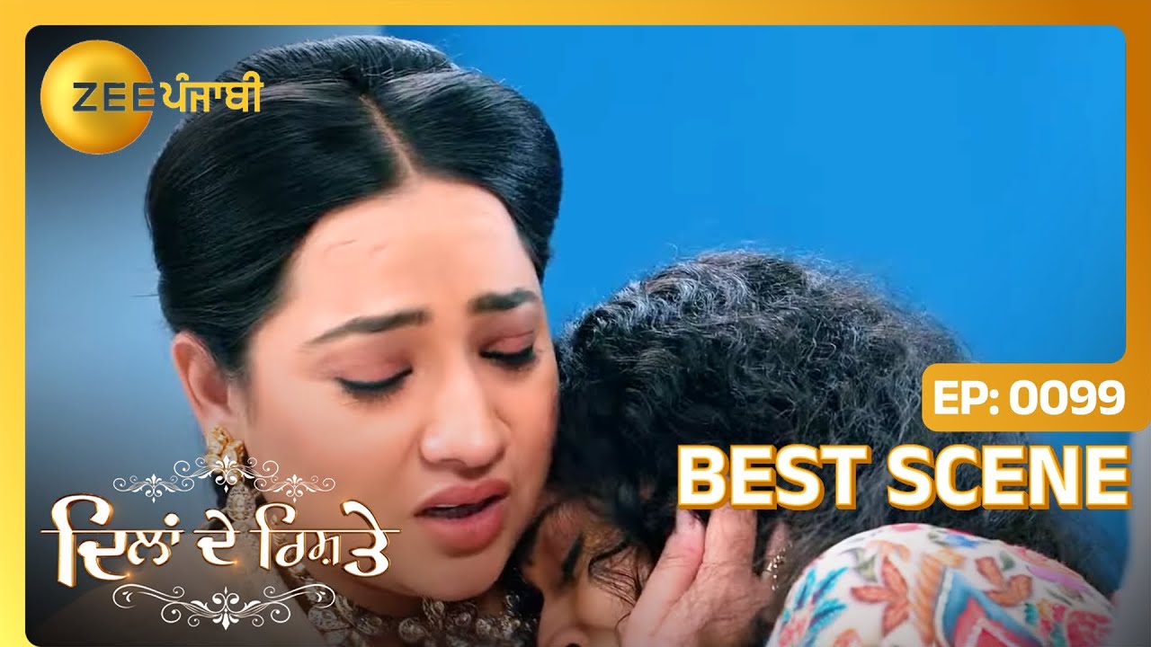 Maninder ते Gurman किवें करांगे गल्ल Keerat दे लेई? | Dilan De Rishtey | Ep. 99 | Zee Punjabi
