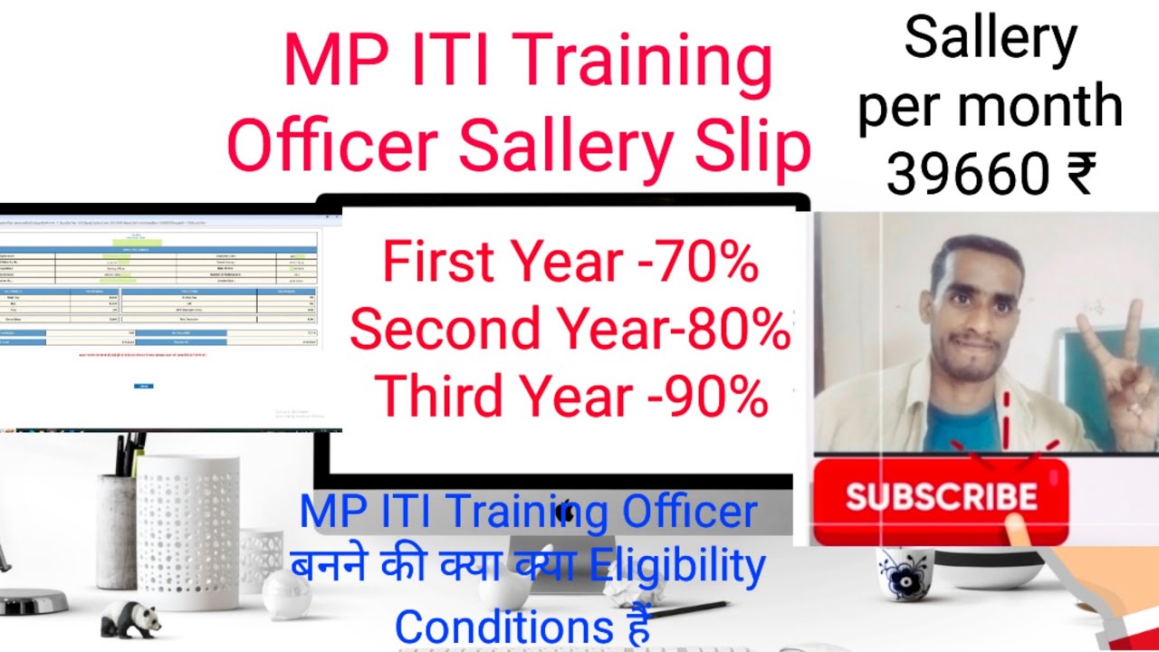MP ITI TO(Training Officer) Sallery Slip 2023,2024 ll MP ITI TO Upcoming vacancy 2025