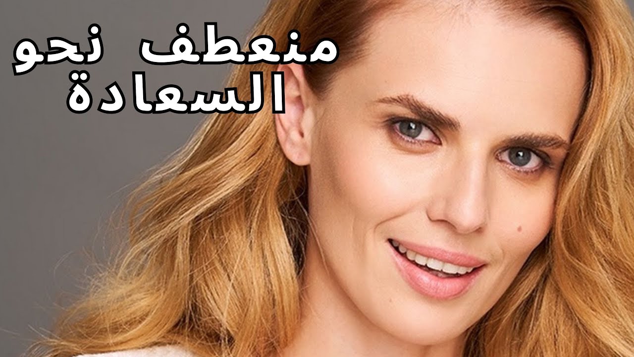 مصير صعب ومأساة تفتح فصلاً جديدًا في حياتها!🏁 منعطف نحو السعادة🏁الفيلم الكامل