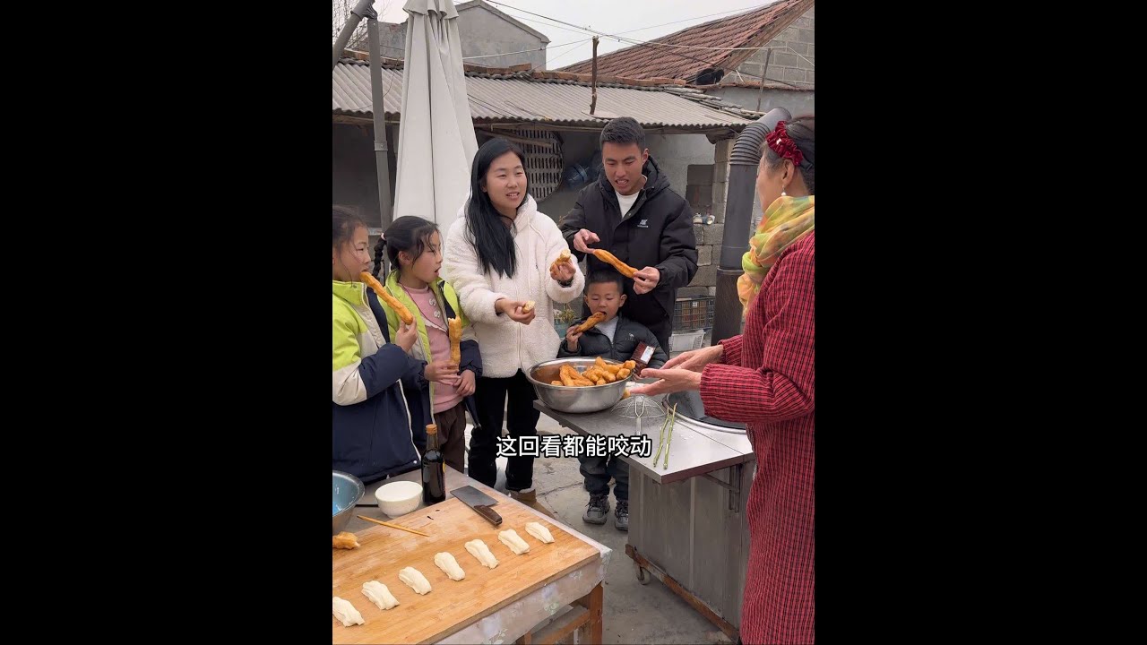 公公一直在给我们看孩子，真的辛苦他了，今天婆婆给我们炸的油条 很好吃 很有嚼劲…#记录真实生活 #记录我的农村生活 #婆媳 #记录日常 @DOU+小助手 @抖音小助手