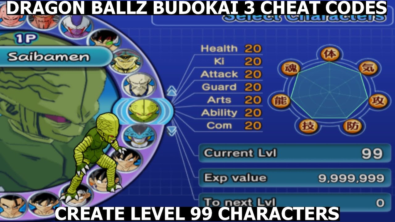 Create level 99 characters (Dragon Ball Z Budokai 3 Cheats)