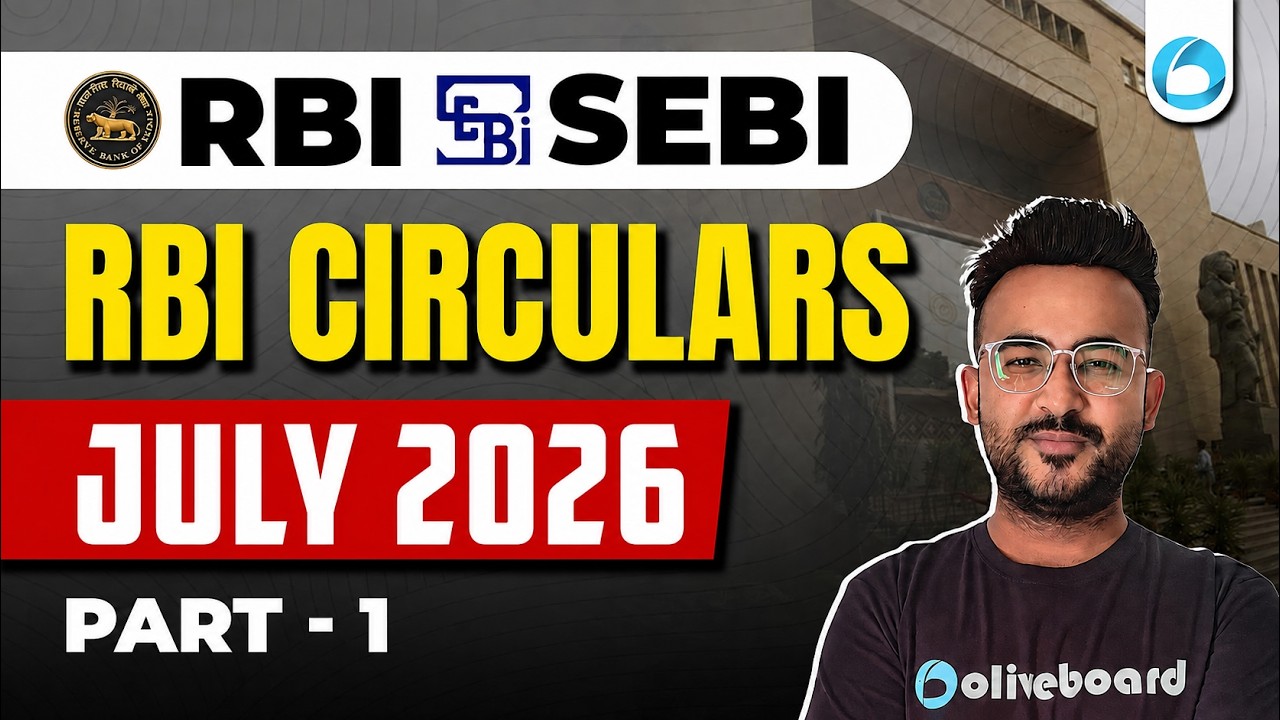 Циркуляры RBI | Июль 2026 | Часть 1 | Финансовые новости | RBI Grade B 2026 | SEBI Grade A