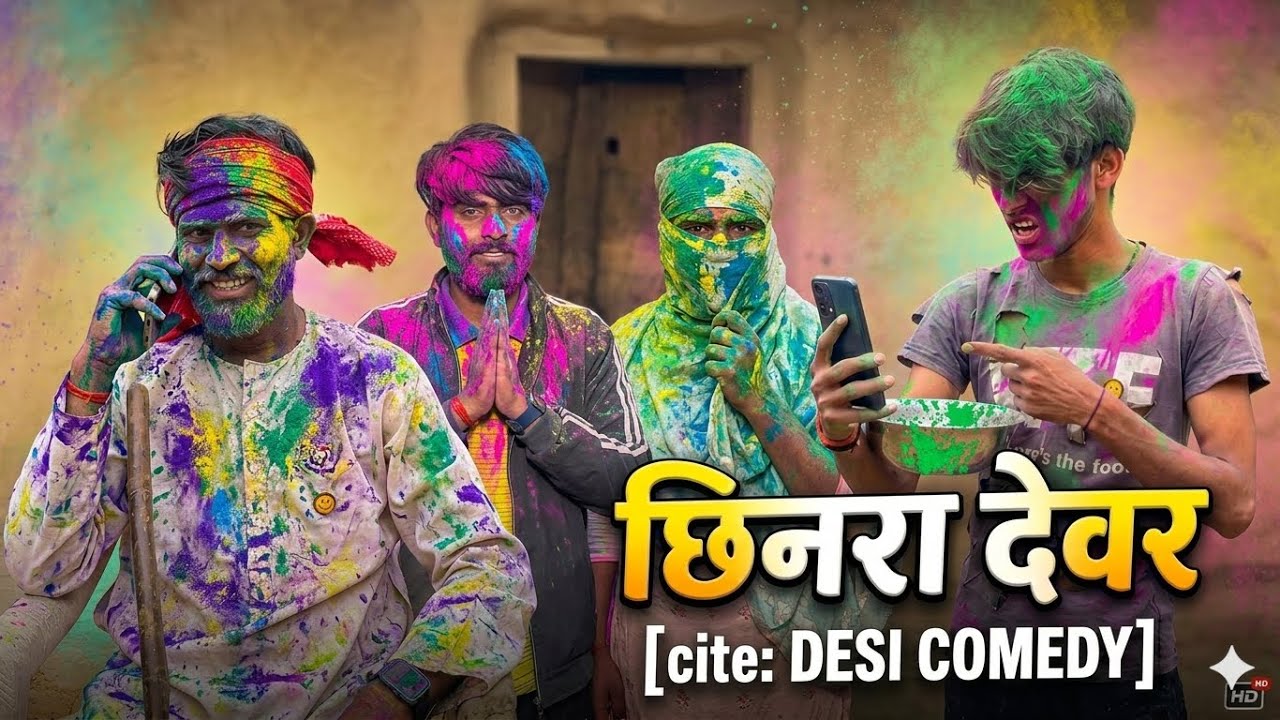 Holi special ￼| Dewar Bhabhi Full Enjoy 😀🥰