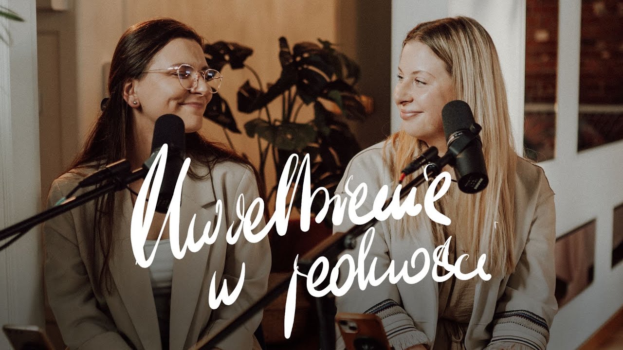 Słowo & Ktoś jeszcze - WDJ Uwielbienie | Maja Sewastjanik (Another In The Fire - Hillsong UNITED)