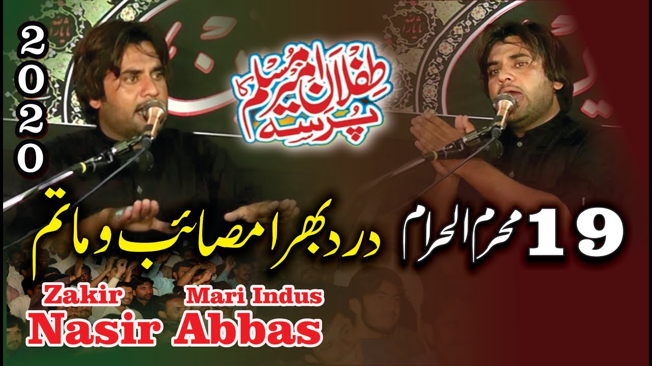 Zakir Nasir Abbas Mari Indus 19 m 2020