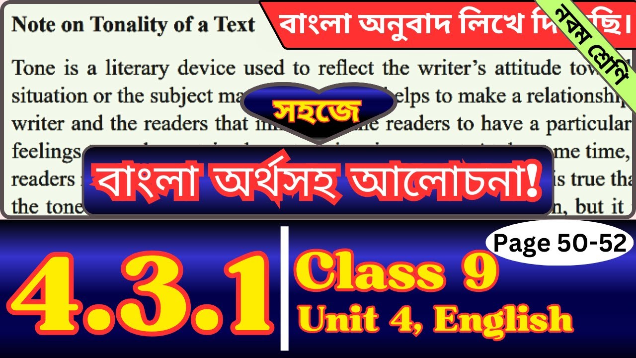 Class 9 English 4.3.1 Page 50/51/52 | Tonality | Tones in Statements | English Class Nine Chapter 4