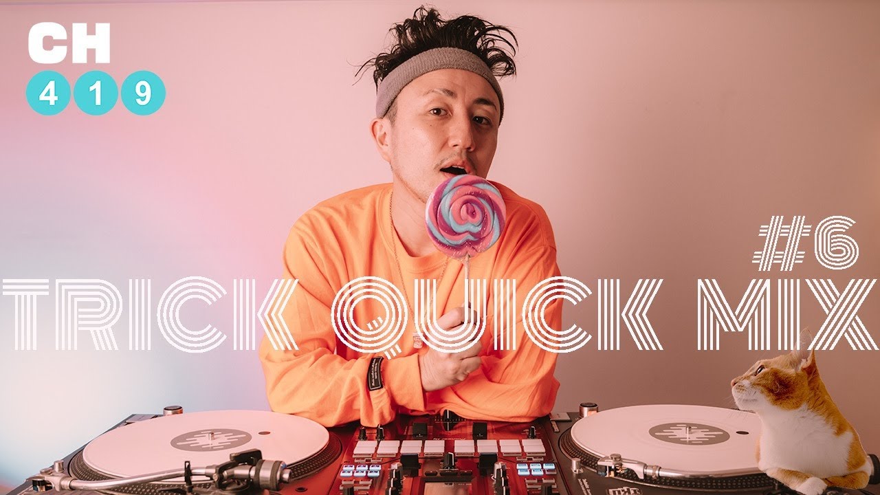 DJ IKUのひと工夫した繋ぎ、新譜を使ったワードプレイ【CH419 - EP.018】