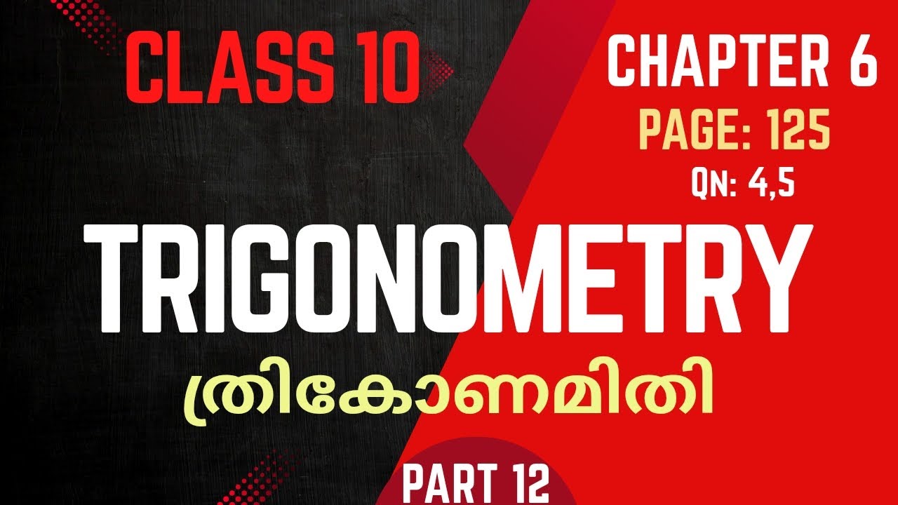 Trigonometry / class 10 / Maths / Chapter 6 / SSLC / New textbook / part 12/ Page 125
