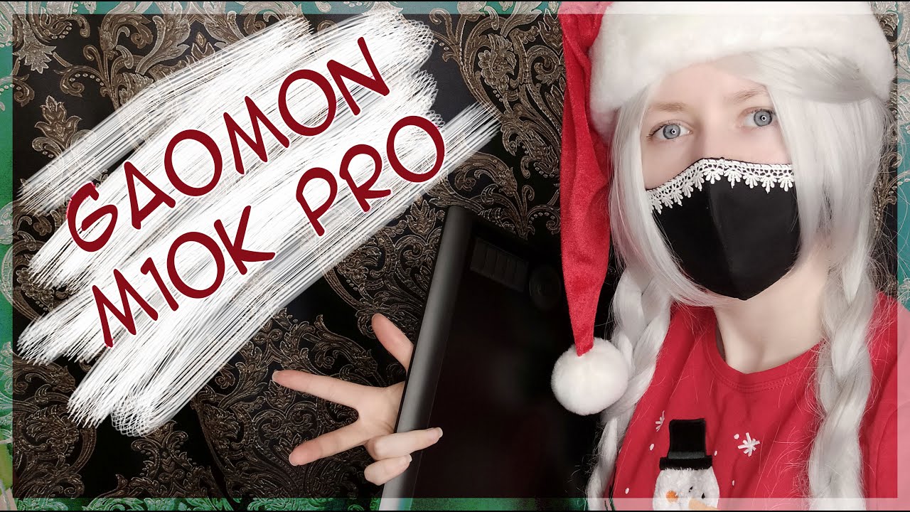 Распаковка планшета GAOMON M10K PRO