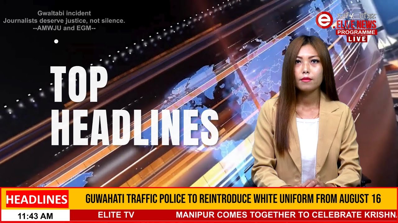 ELITE TV 12:30 PM MANIPURI TOP HEADLINES | 22nd NOVEMBER 2025
