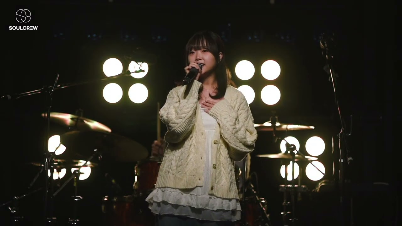 [여주대학교 2025 졸업공연] 홈런볼 – 밀크티(창작곡)