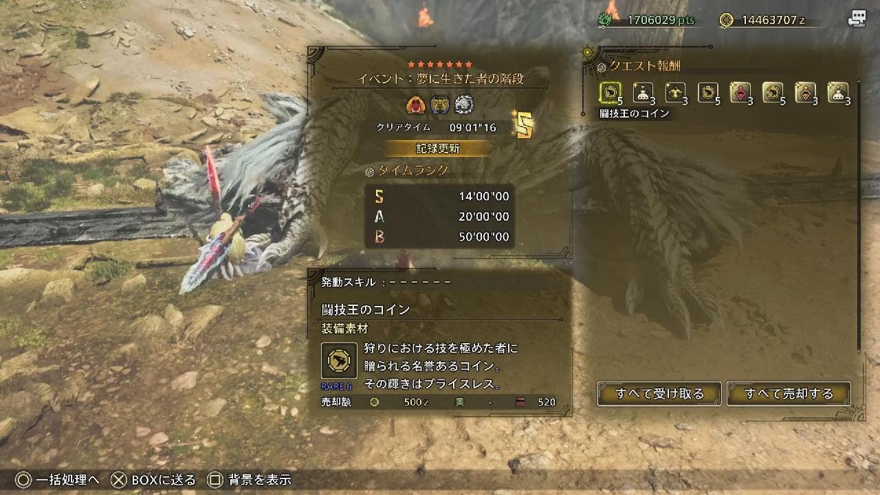 【MHWils 】狩王 Taka杯,Envy視点🙄
