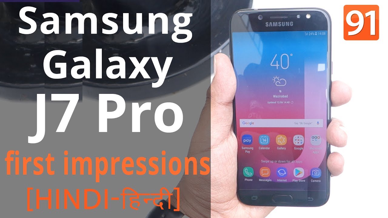 Samsung Galaxy J7 Pro: First Look | Hands on | Price|Hindi हिन्दी