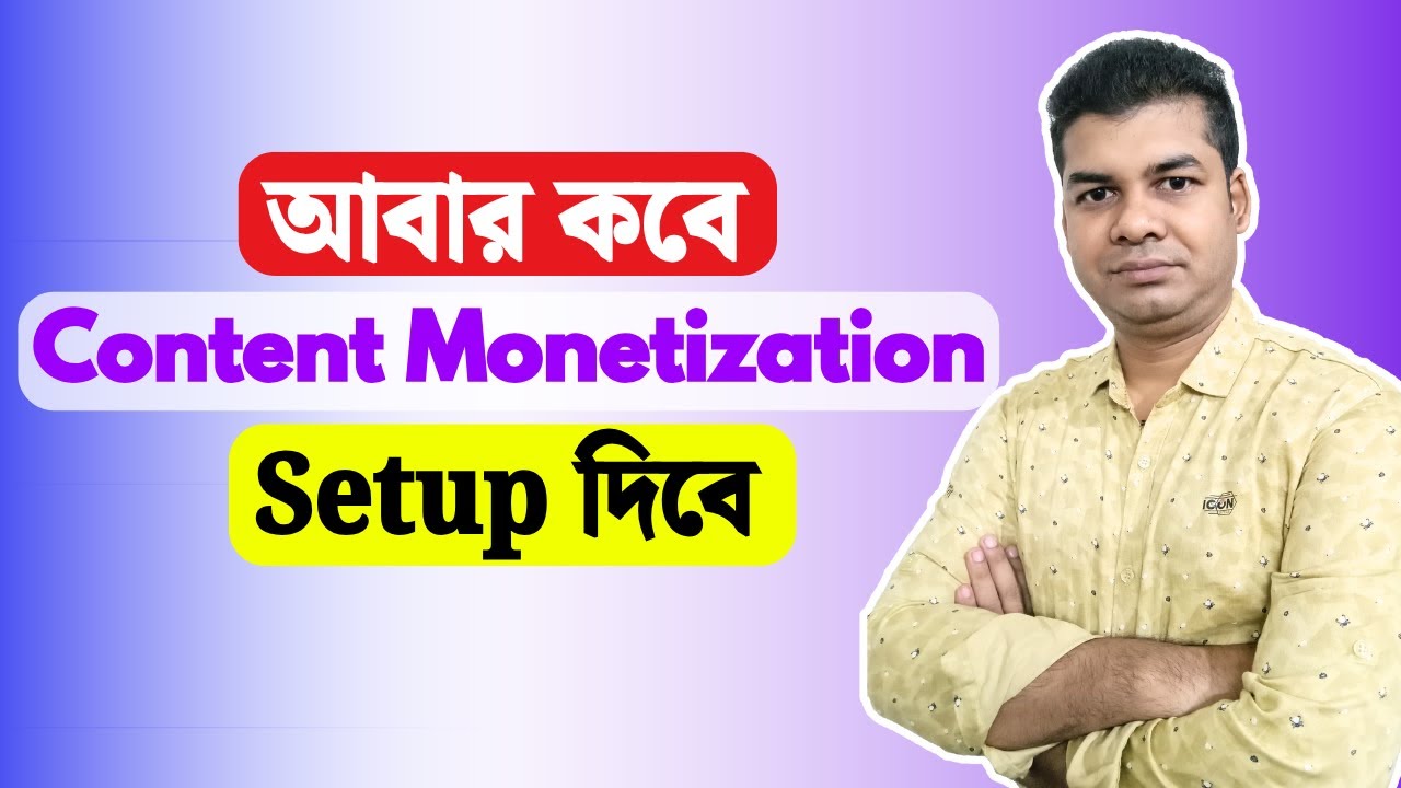 আবার কবে Content Monetization Setup দিবে
