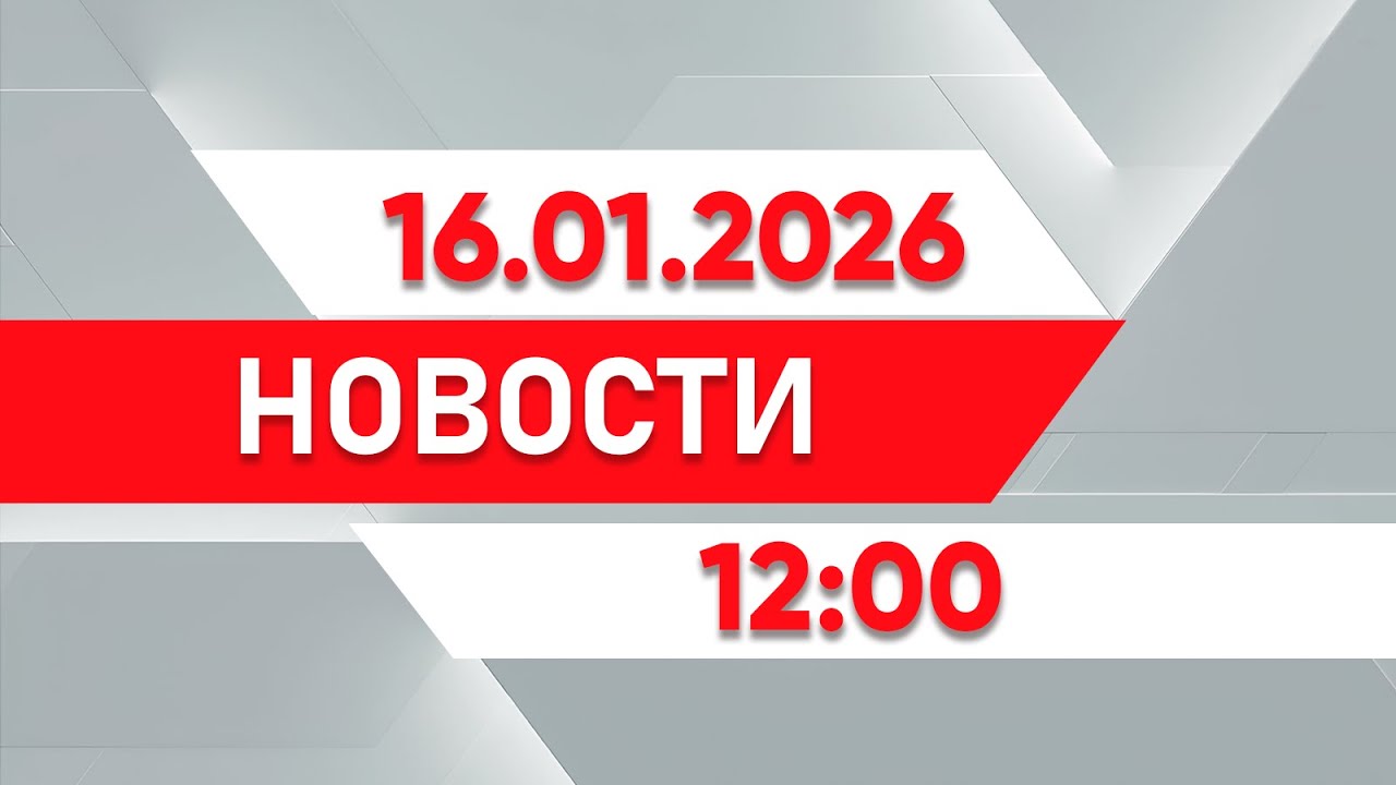 Выпуск новостей 