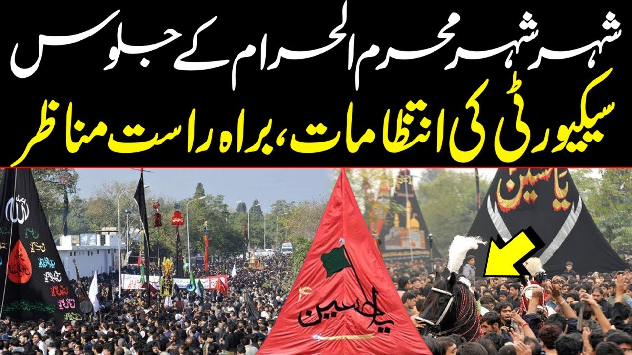 10th Muharram-ul-Haram Jaloos Continue On Their Traditional Routes | Express News