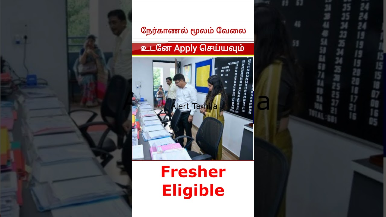 Direct Interview Tamil Nadu Government Jobs 2023 