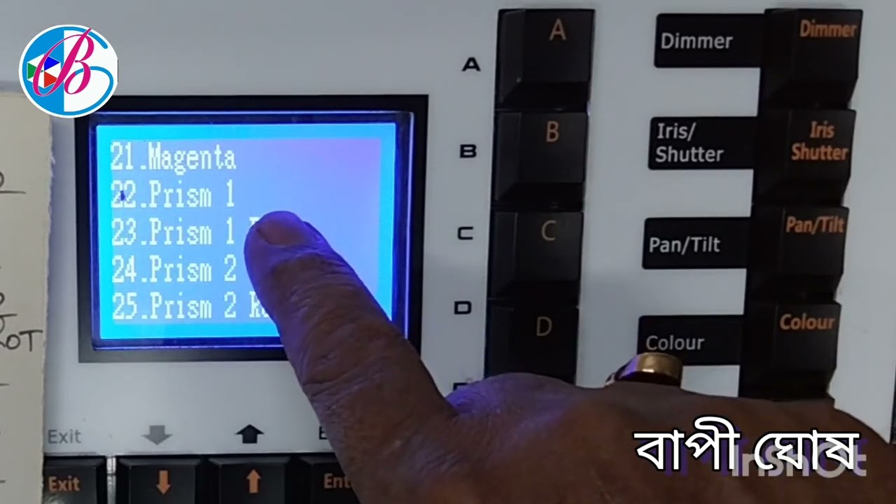 MiniPearl 1024, How To Create R20 File BLL-17R 8n Bengali