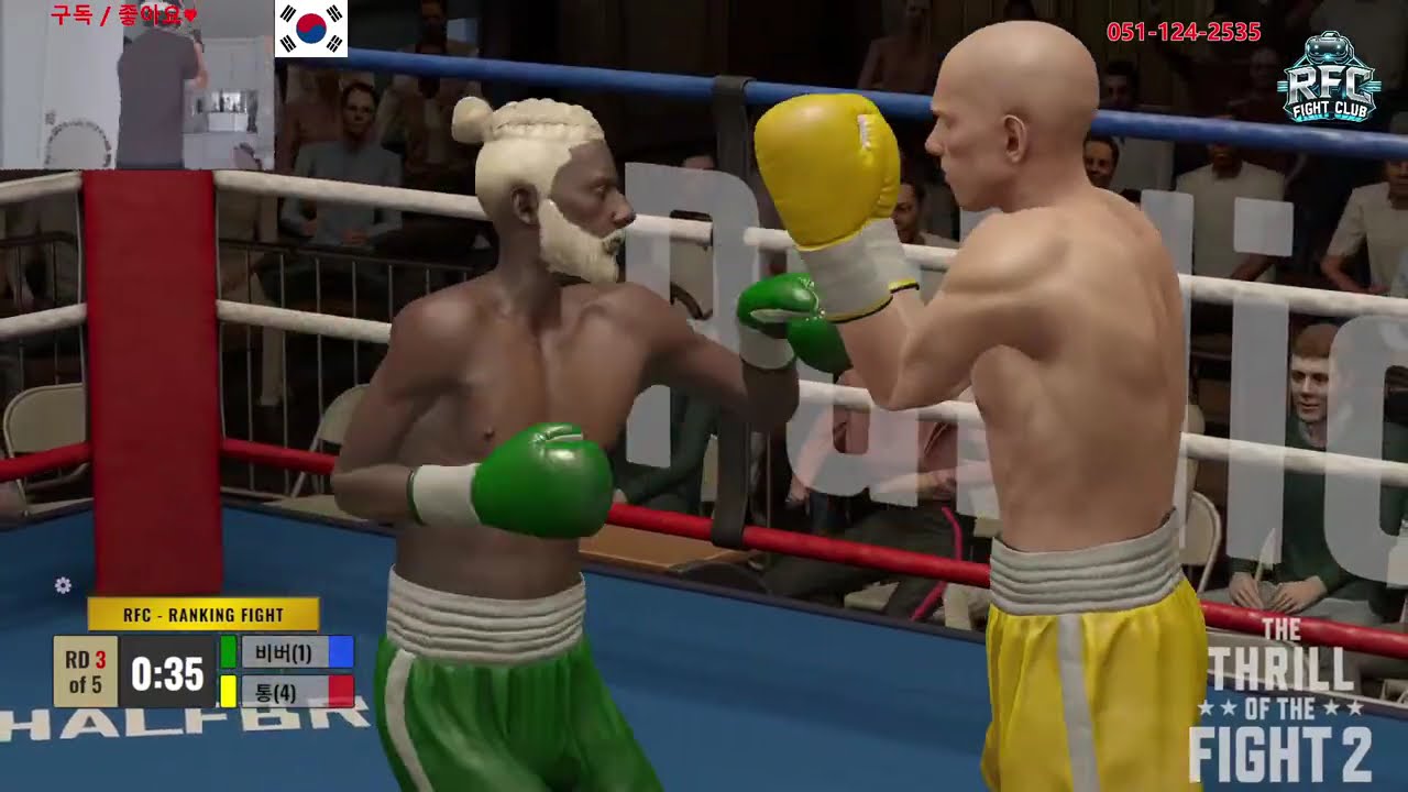 (타이틀전)비버 vs 통_The Thrill of the Fight 2_TOF2_쓰오파2 (PTC)