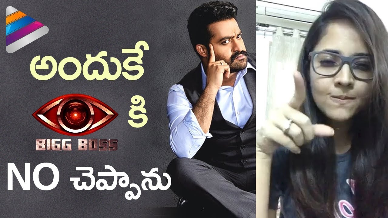 Anasuya : This is why I Said NO to Jr NTR's Bigg Boss Show | Anasuya Interview | Telugu Filmnagar