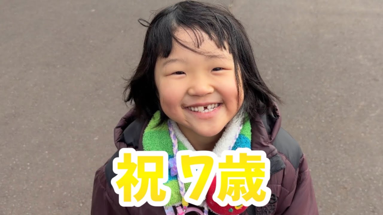 【お誕生日】気づけばりんちゃん7歳になりました！