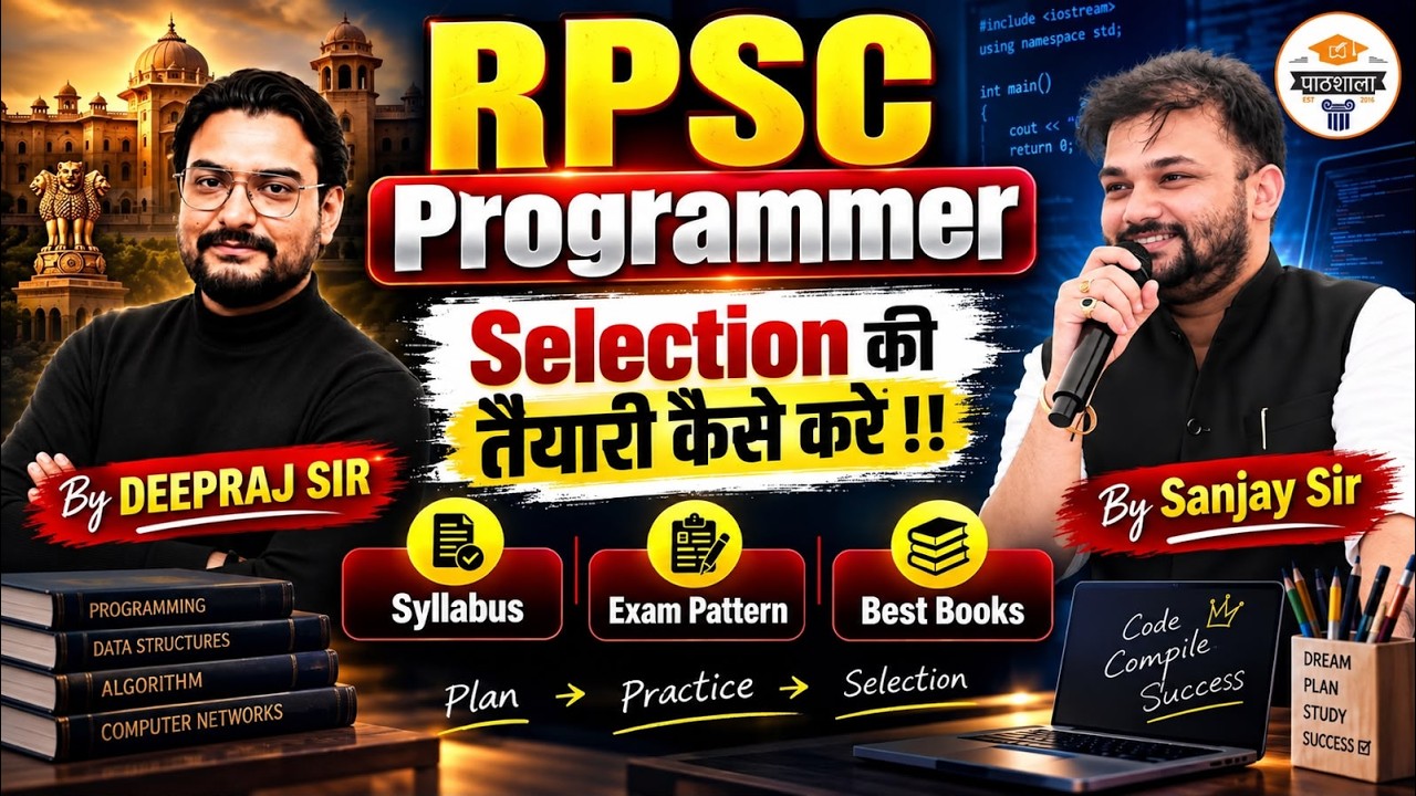 RPSC Programmer Selection Preparation, Syllabus, and Exam Pattern  Best Books  by Sanjay Sir
