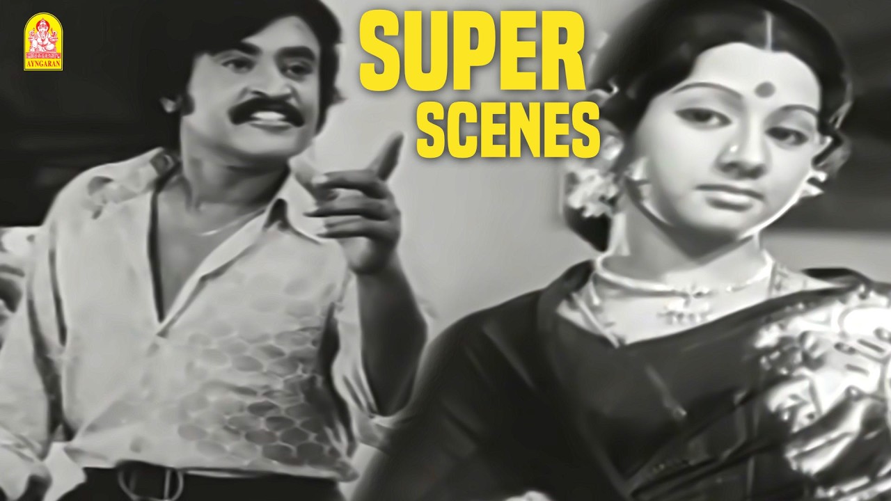 Moondru Mudichu Back to Back Movie Scenes | மூன்று முடிச்சு | Kamal Hassan | Rajinikanth #shorts