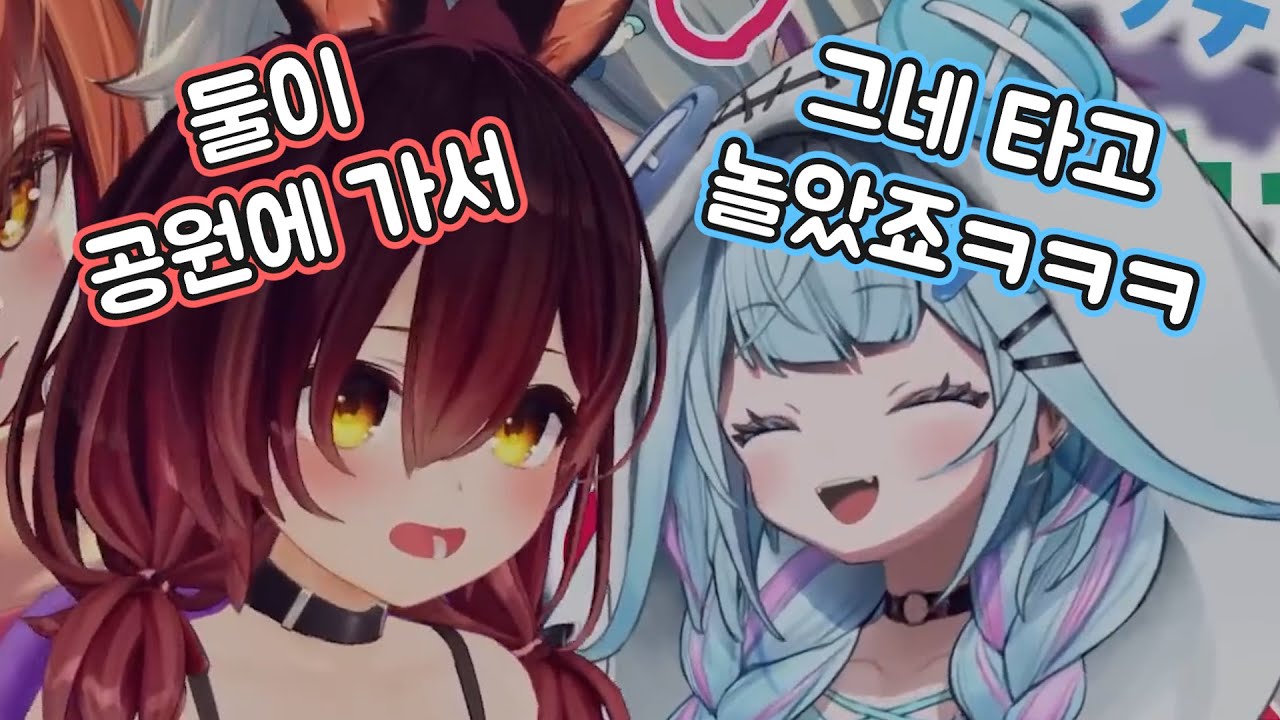 심심하면 같이 노는 사이 / 홀로라이브 로보코 스우 ASMR