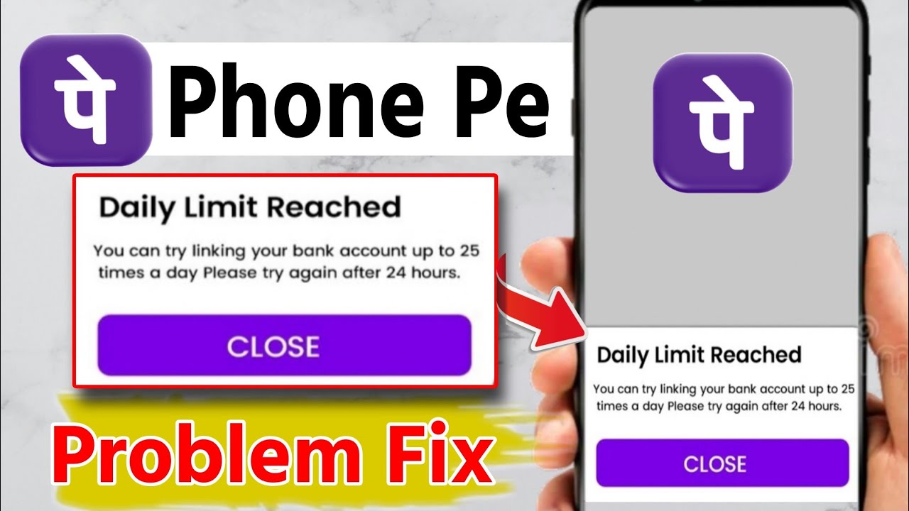 PhonePe Daily Limit Reached Problem | Daily Limit Reached PhonePe Fix | Increase PhonePe Limit