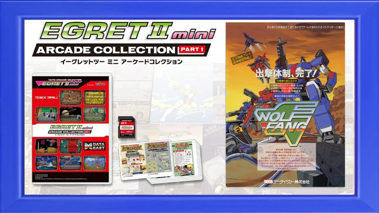 85: Wolf Fang: Kuhga 2001 / Rohga: Armor Force | 1991 | Data East | Taito Egret 2 Mini