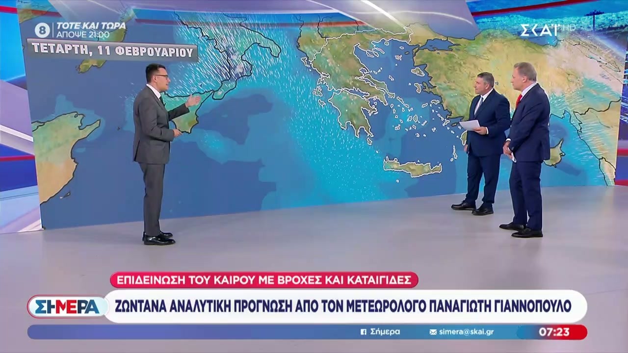 Επιδείνωση του καιρού με βροχές και καταιγίδες – Αναλυτική πρόγνωση  | Σήμερα | 11/02/2026