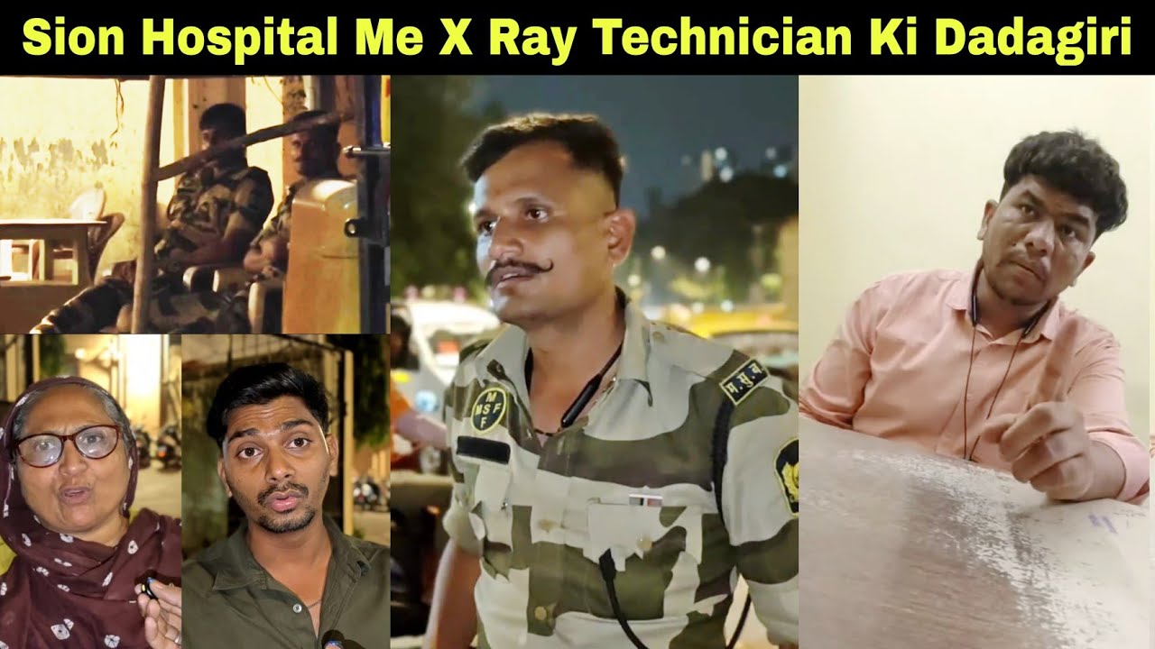 सायन हॉस्पिटल में X Ray टेक्नीशियन की दादागिरी. | MUMBAI TV | 