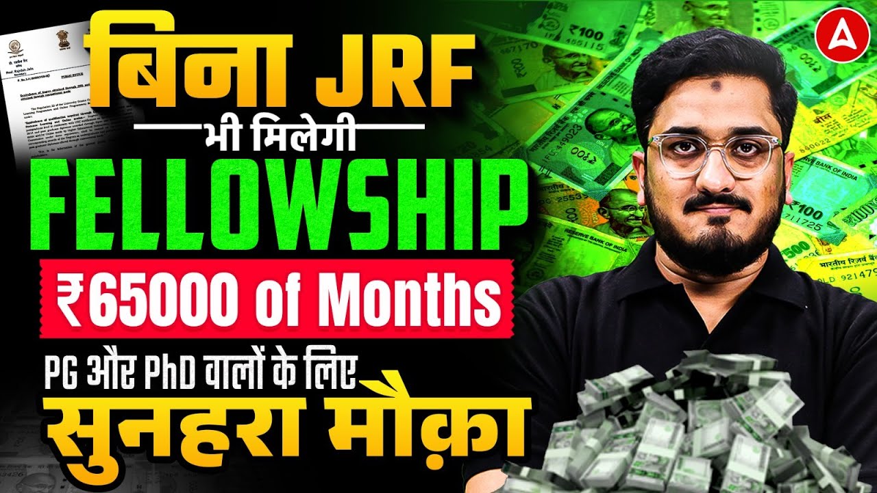 UGC NET Fellowship 2025 | UGC NET Scholarship 2025 | Fellowship without JRF