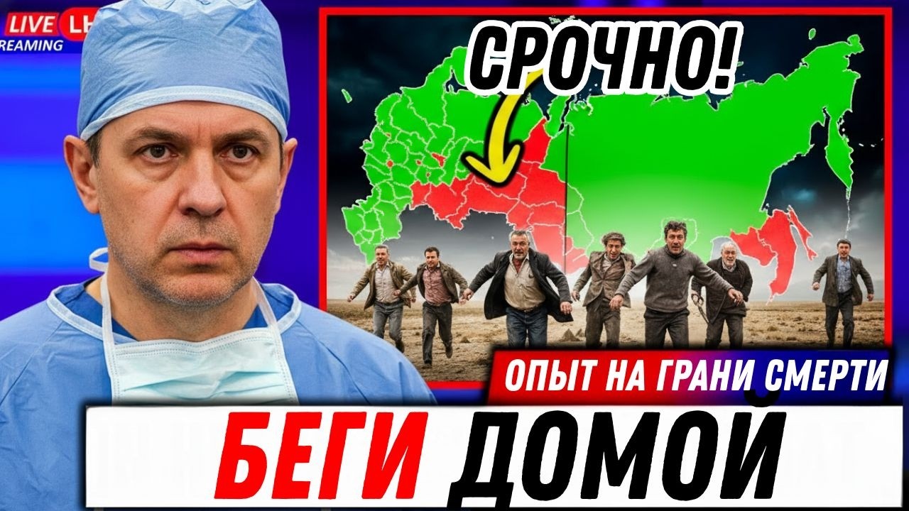 Врач умер на 4 минуты: Иисус показал страшное предупреждение для пожилых россиян 7-9 февраля 2026