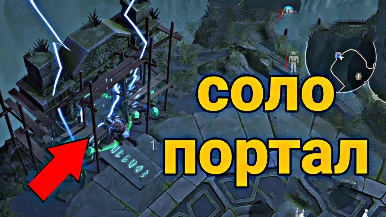 СОБРАЛ ПОРТАЛ В ОДИНОЧКУ! НА ГОЛЕМА В СОЛО?! Frostborn Action RPG