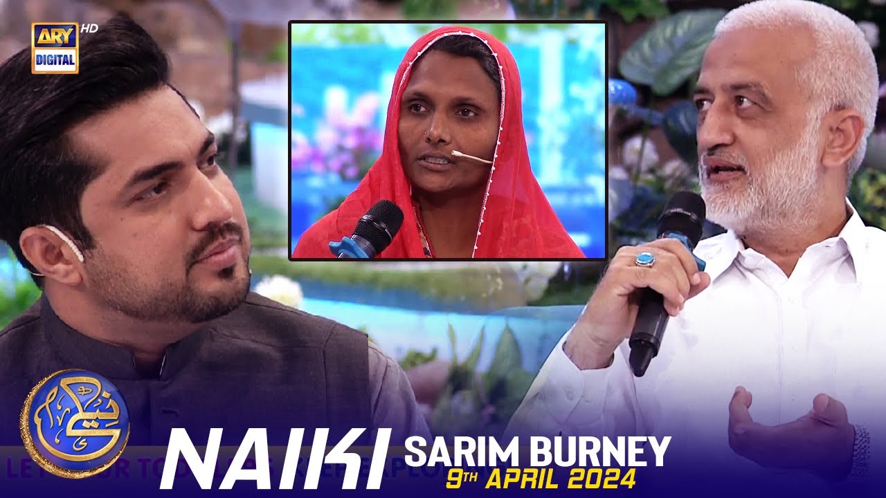 11 saal se lapata Beti ki baziyabi | Naiki | Sarim Burney | 9 April 2024 | #shaneiftar