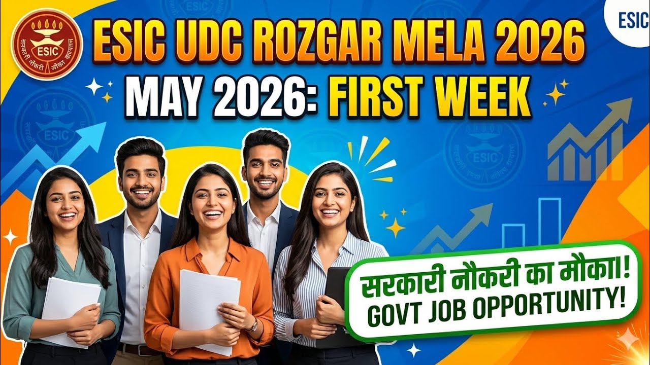 ESIC UDC JOINING & ROZGAR MELA 2026 UPDATE 🚨