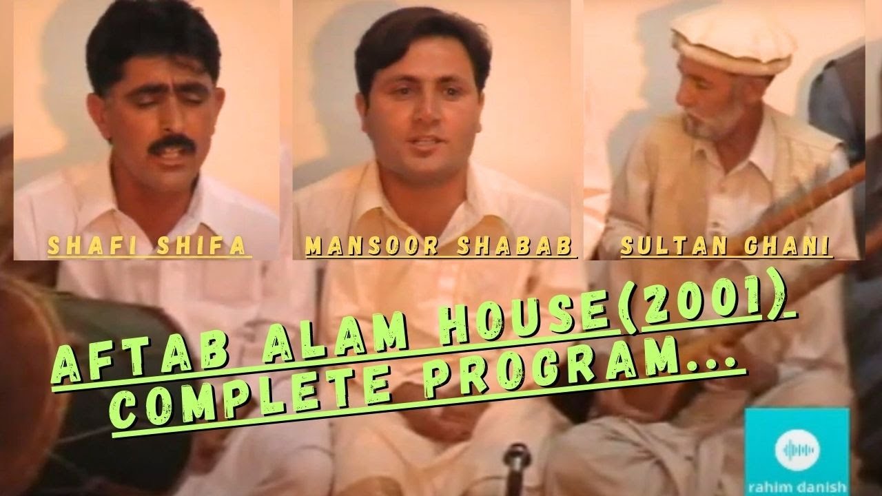 Paranu Khowar Bazum (Pura Purgram) Aftab Alam House | Mansoor Shabab & Shafi Shifa | Sultan Ghani
