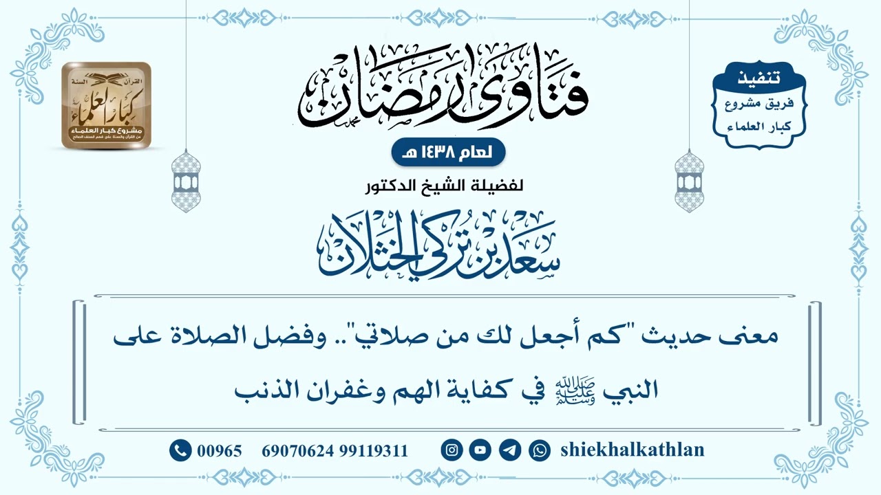 [443] معنى حديث 