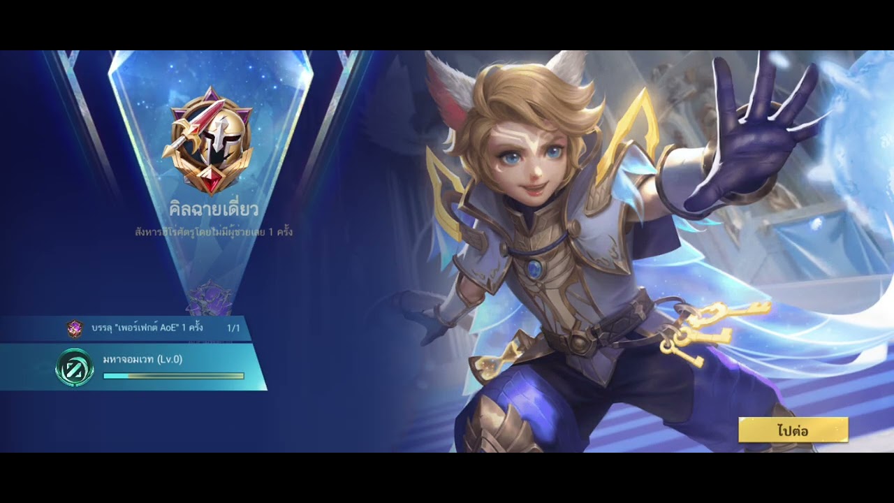 ชนะ 1 ตาแพ้ 1 ตาmlbb วันที่ 4 ครับ