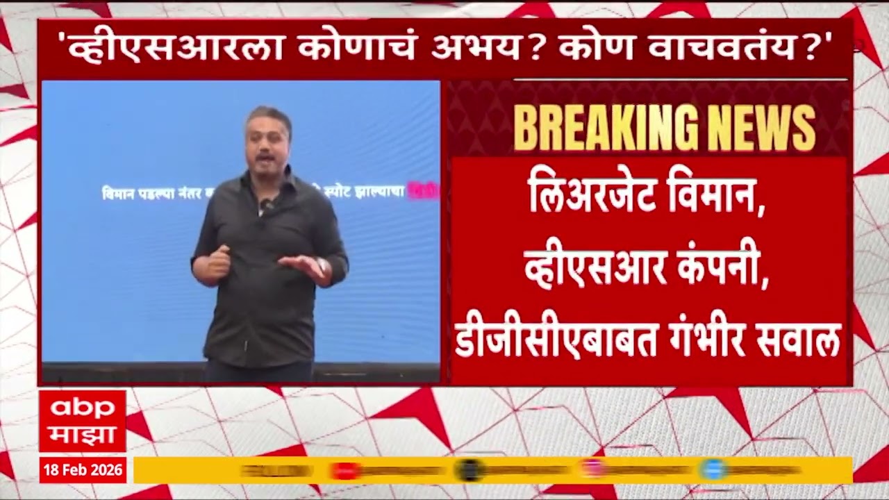 Rohit Pawar On Ajit pawar Plane Accident