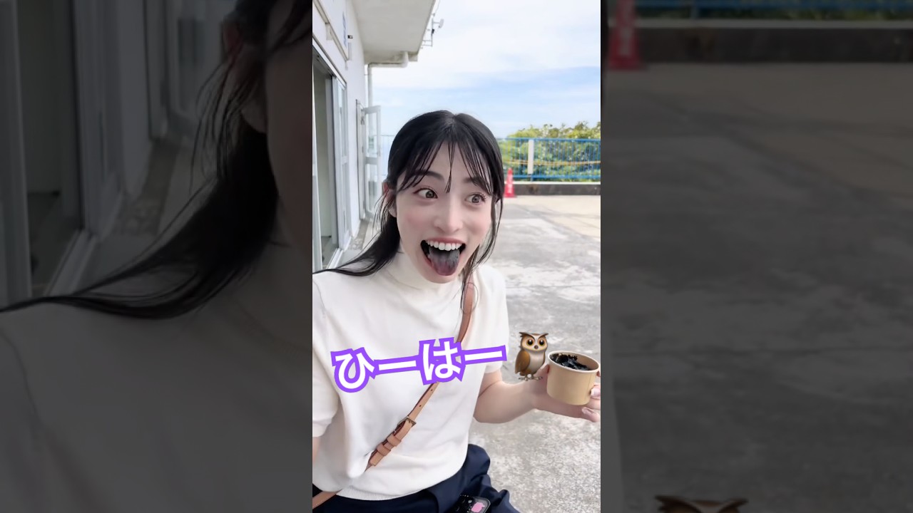 松本真央Shake
