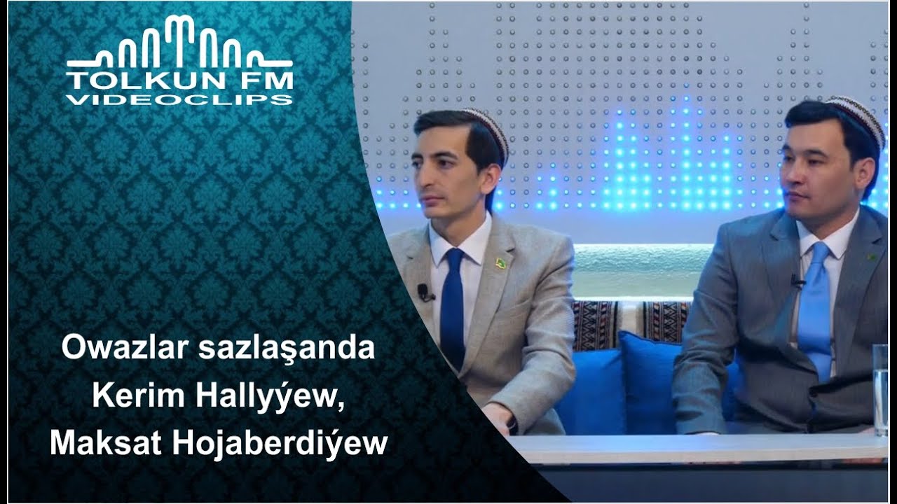 Owazlar sazlaşanda - Kerim Hallyýew, Maksat Hojaberdiýew (13.02.2022)