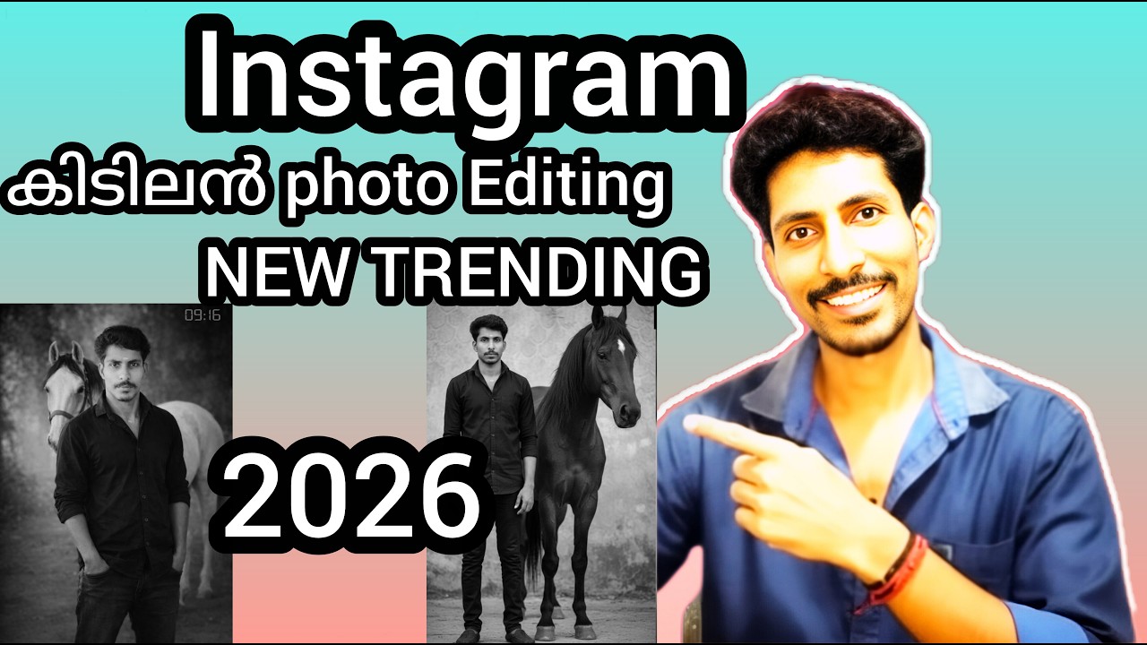 🧲Instagram കിടിലൻ photo Editing 👌🏻👉🏻AI Gemini &Chat GPT 👈🏻ഏതാണ് അടിപൊളി കണ്ടുനോക്കു 😊Trending💥 2026💥