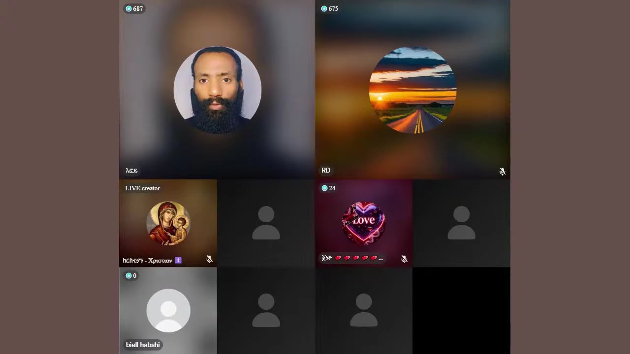እፎይ