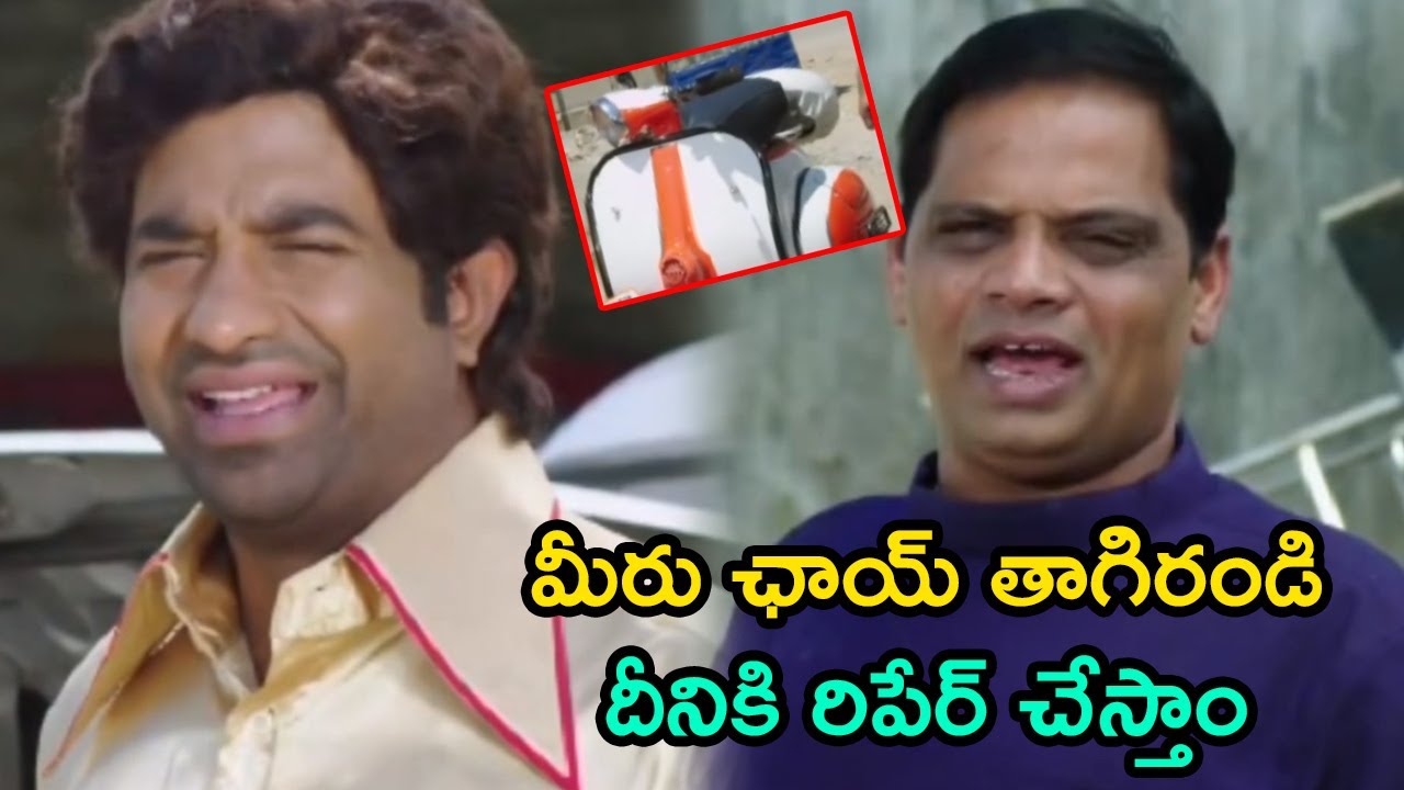 Vennela Kishore & Duvvasi Mohan Funny Scene | TFC Films & Film News